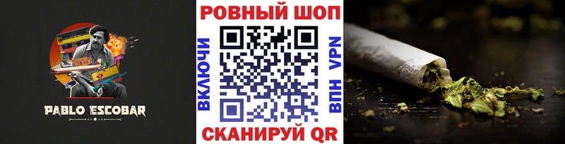 Где купить наркотики Перевоз Каннабис  МЕФ  ГАШ 