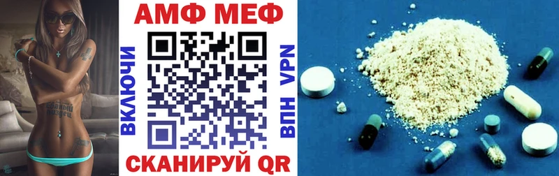 АМФ VHQ  Перевоз 