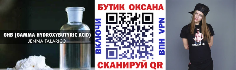 БУТИРАТ BDO 33% хочу блэк спрут сайт Перевоз