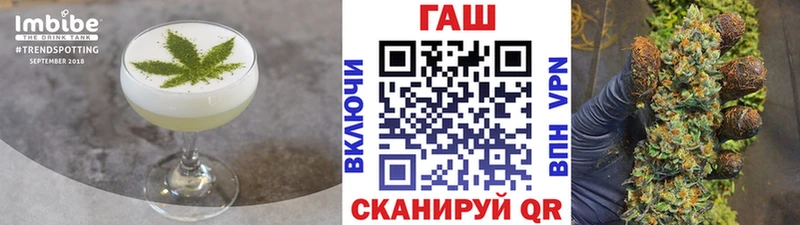 Cannafood марихуана  Перевоз 