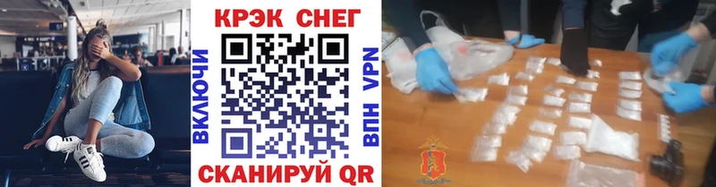 Кокаин VHQ  гидра   Перевоз 