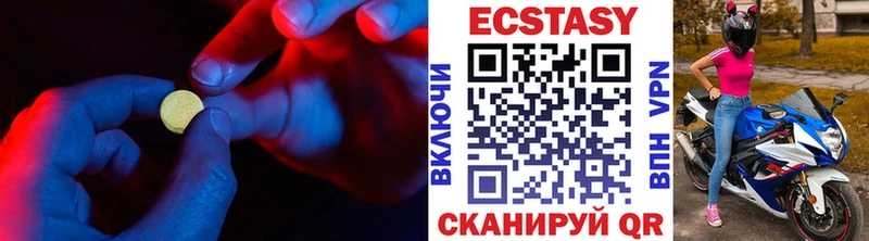 Ecstasy TESLA  Перевоз 
