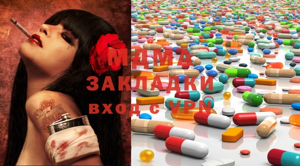 стафф Протвино