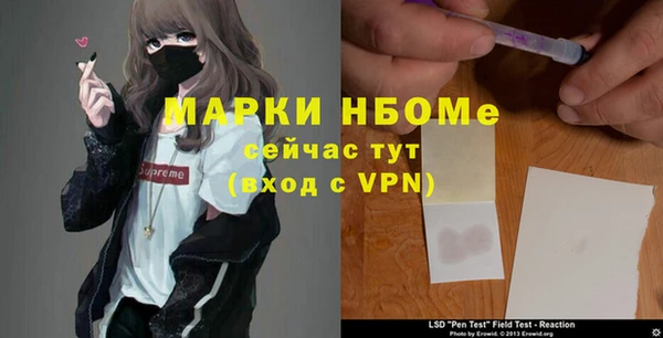 мескалин Покров