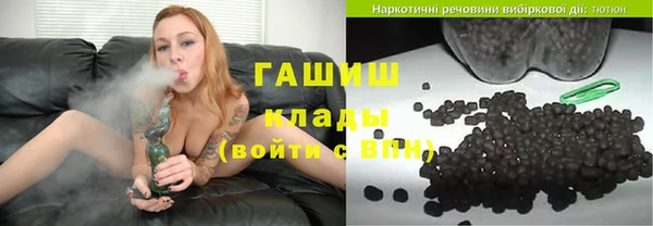 бошки Алексин