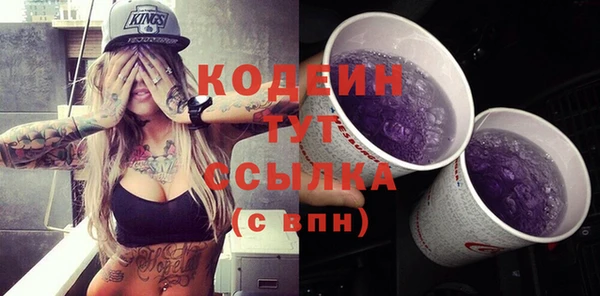COCAINE Покровск