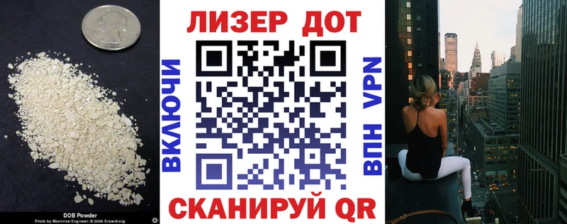 ЛСД экстази кислота Перевоз