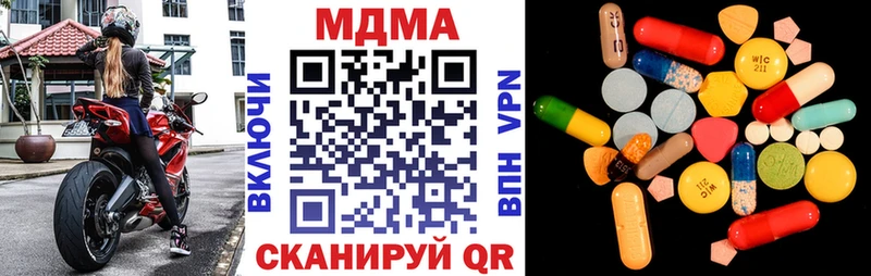 блэк спрут маркетплейс  Перевоз  MDMA Molly 