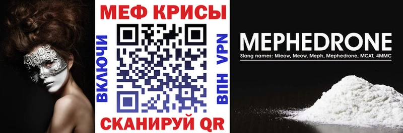 Меф 4 MMC  Перевоз 