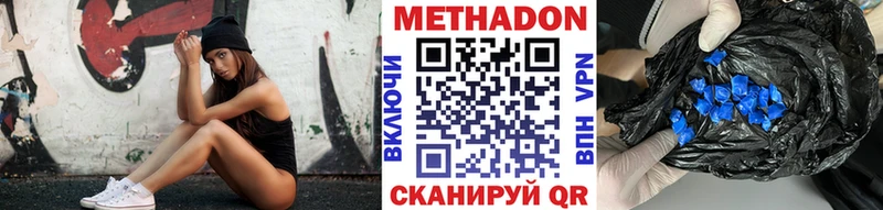 МЕТАДОН мёд shop официальный сайт Перевоз