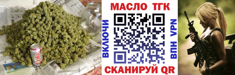 как найти наркотики  Перевоз  ТГК вейп с тгк 